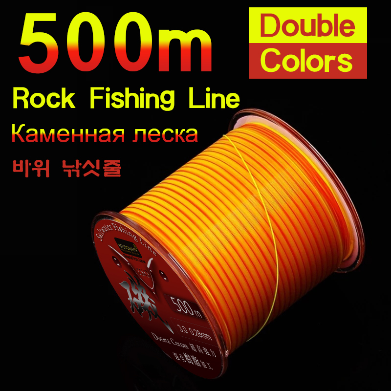 Fishing Boat Oar - 500m 세미 플로팅 낚시 라인 모노
